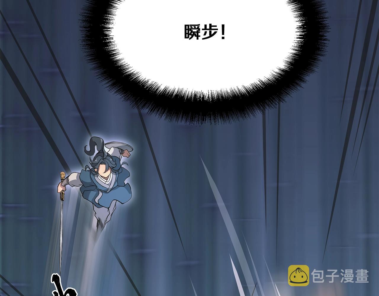 第9话 试探45