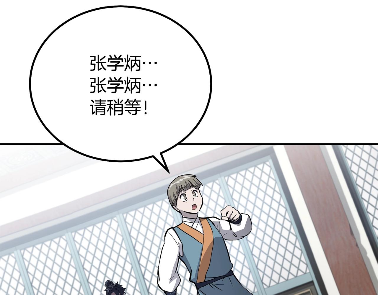 第70话 藏书阁164