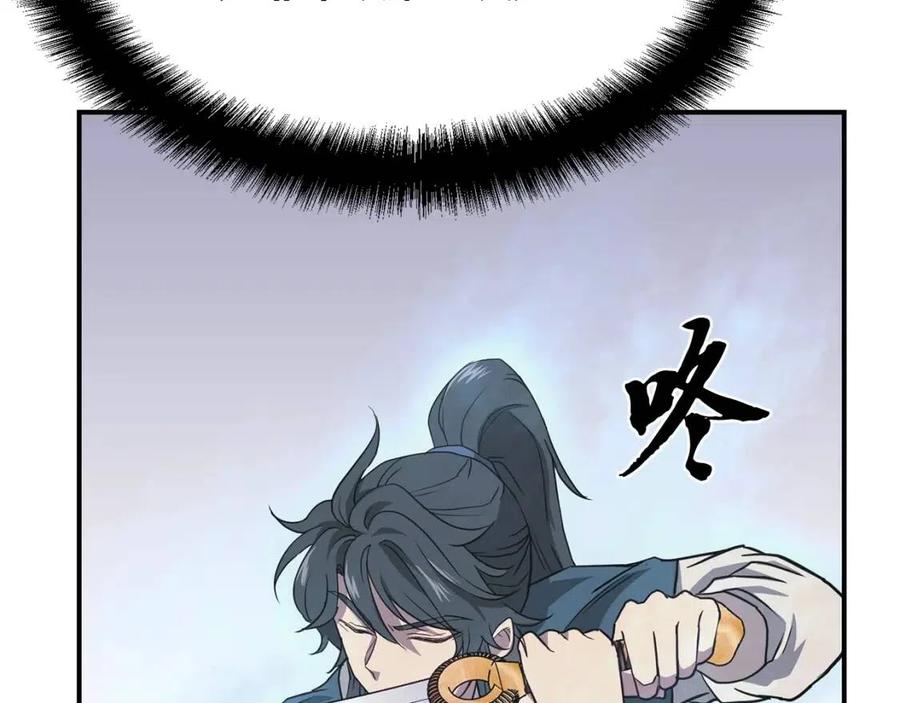第13话 离开魔寿林58