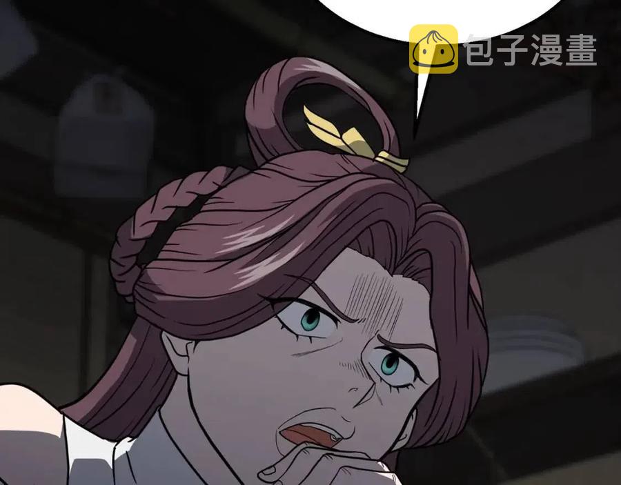 第17话 金蝉脱壳207