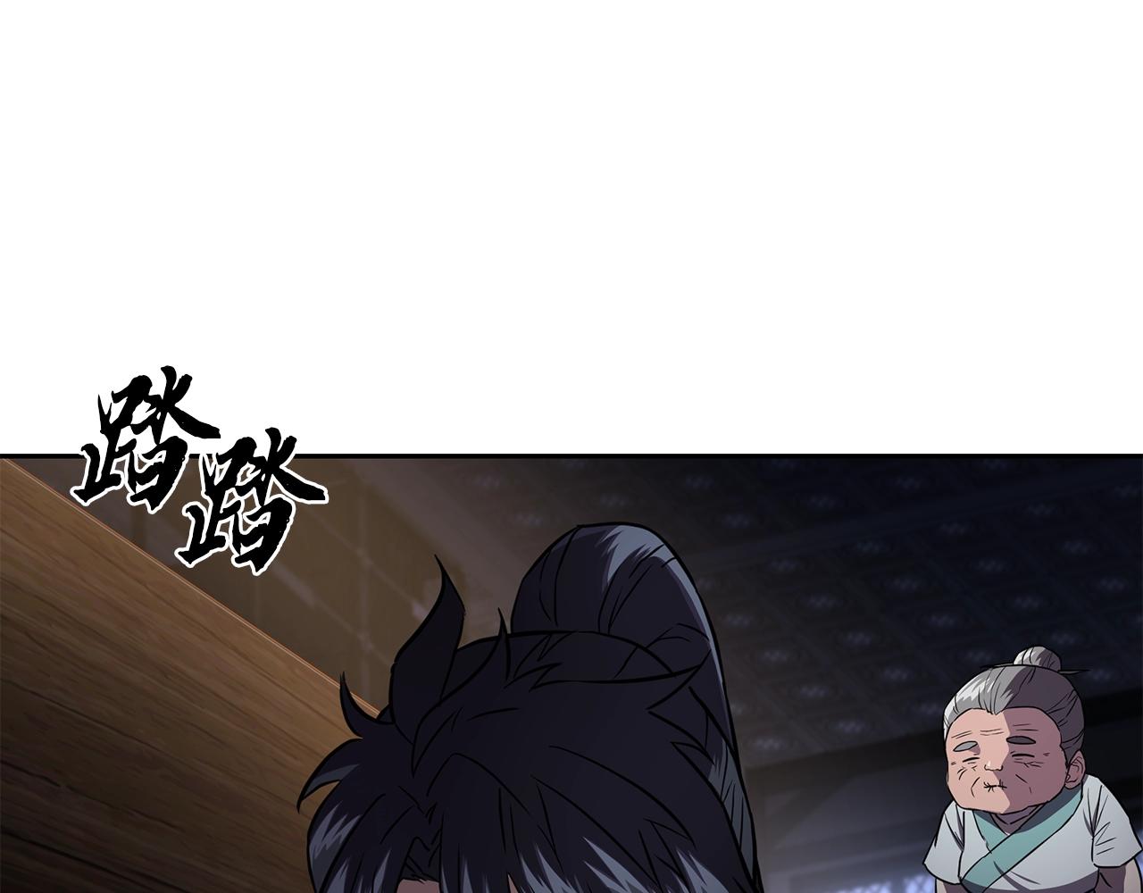 第36话 道别83