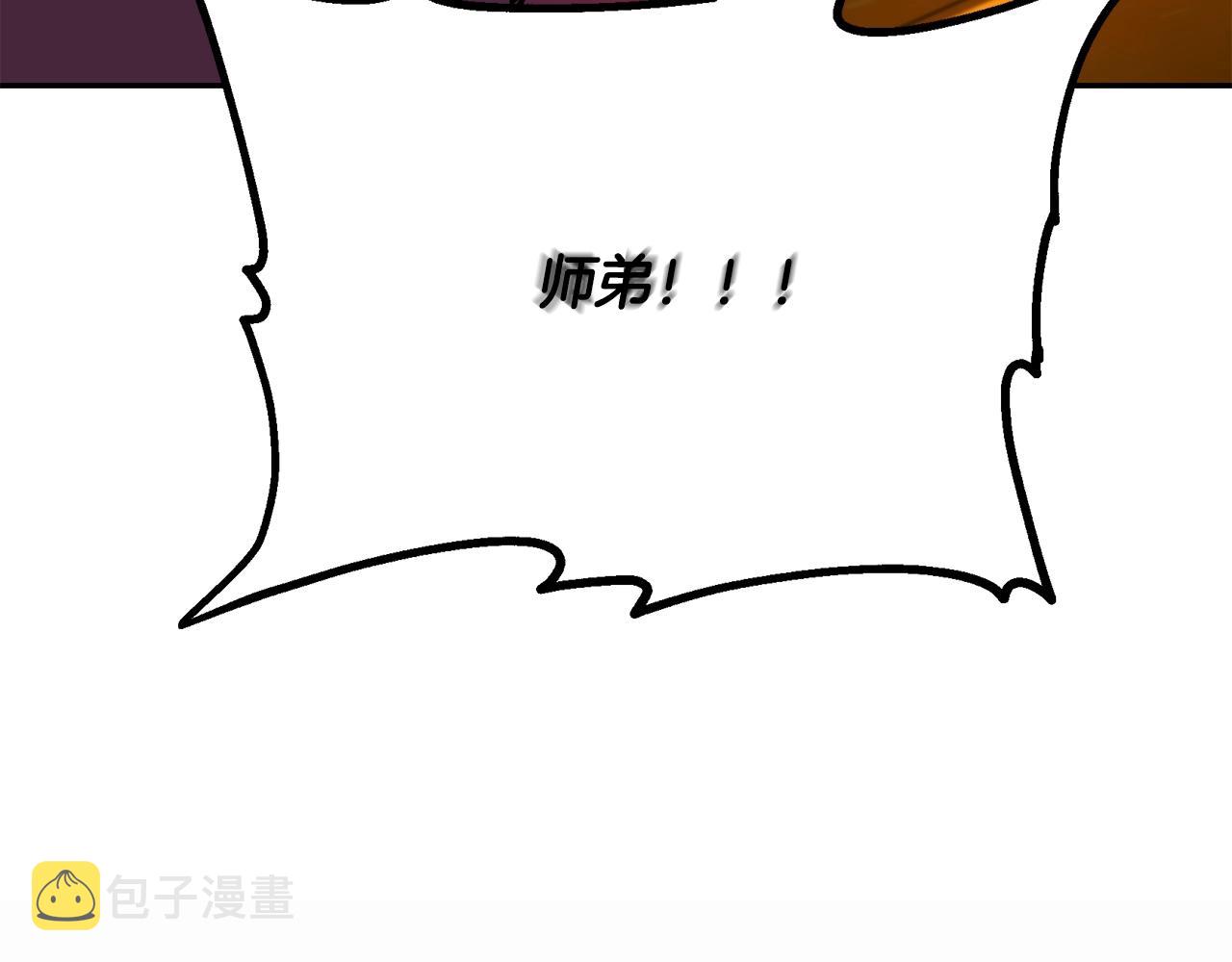 第53话 最後的绝招240