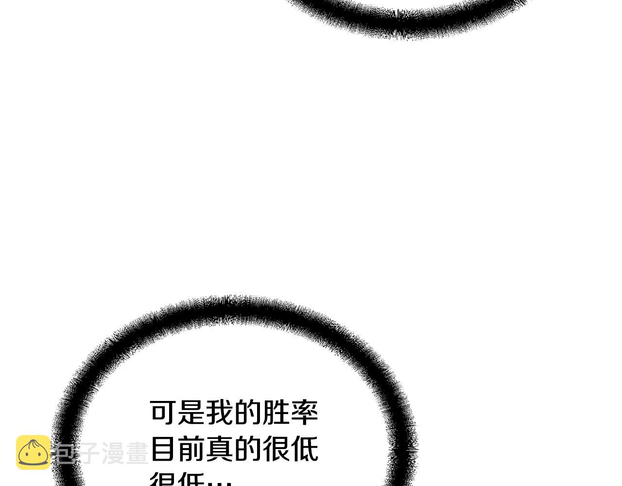 第55话 比武招亲183