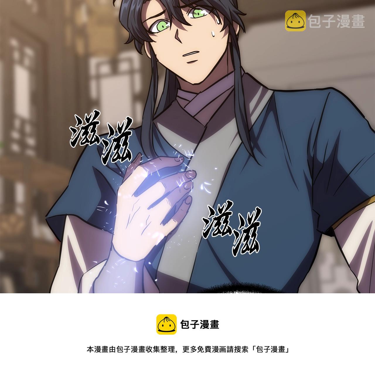 第39话 小姐的爱慕128