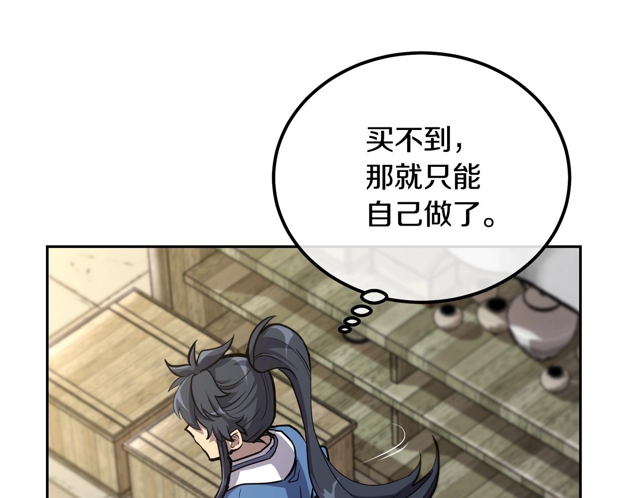 第64话 长期合作7