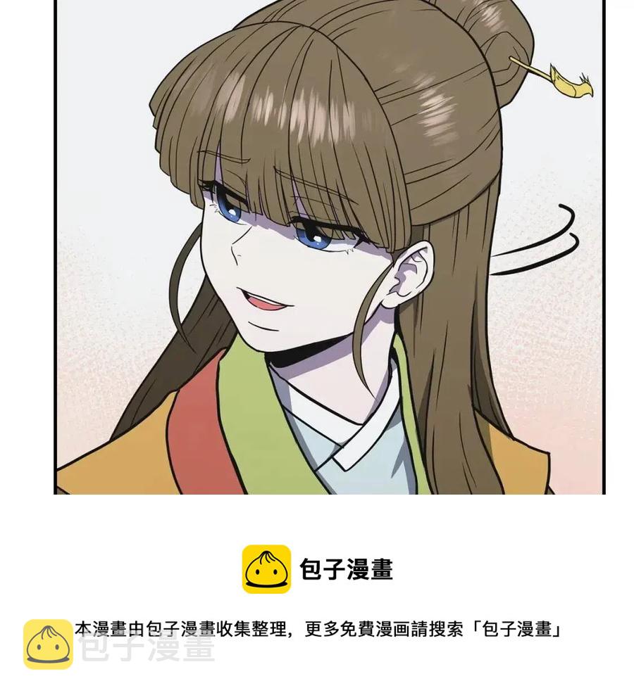 第13话 离开魔寿林208