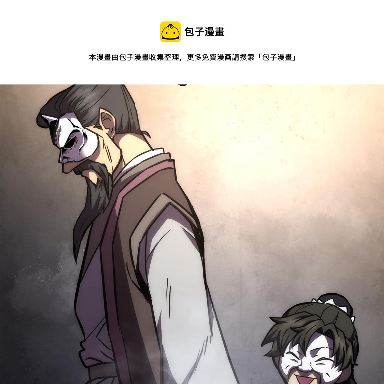 第42话 知己知彼20
