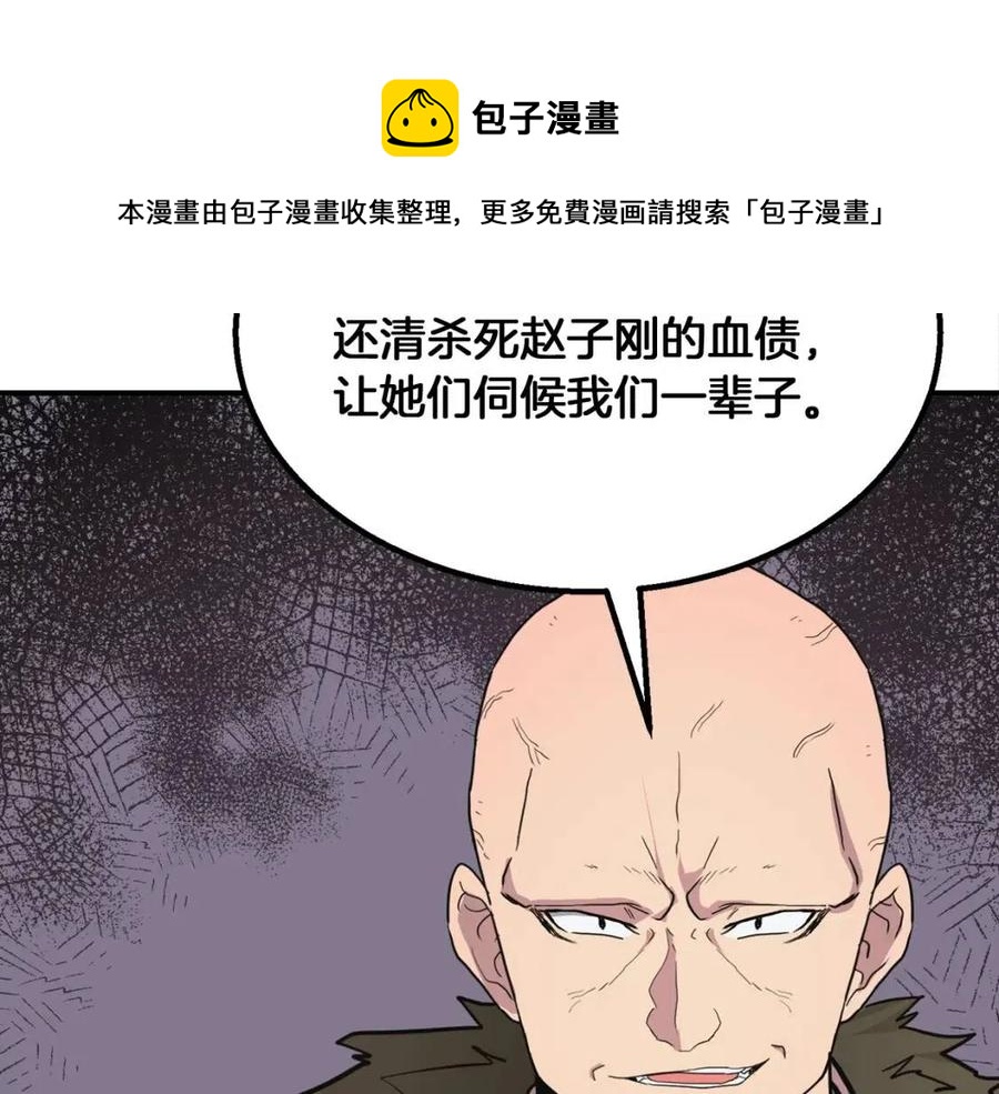 第10话 姐妹的身世164
