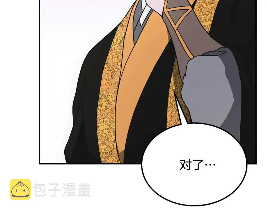 第15话 恐怖的对手151