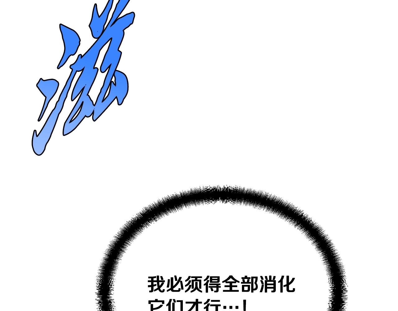 第28话 达成卓灵期115