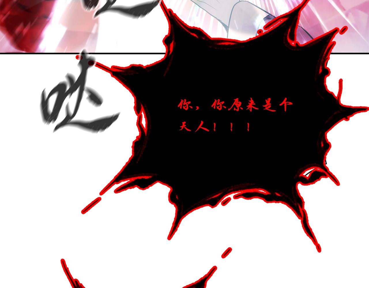 第54话 封印元婴60