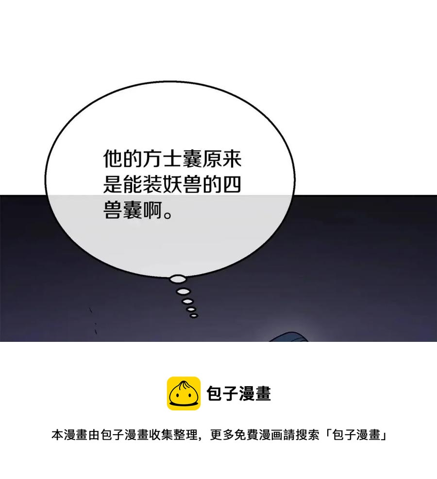 第21话 阴谋212