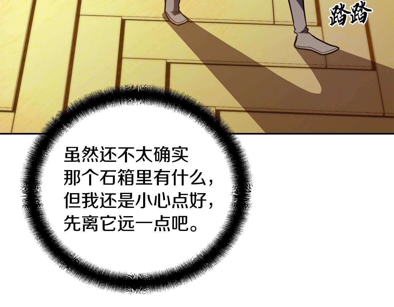 第51话 释放恶魔63
