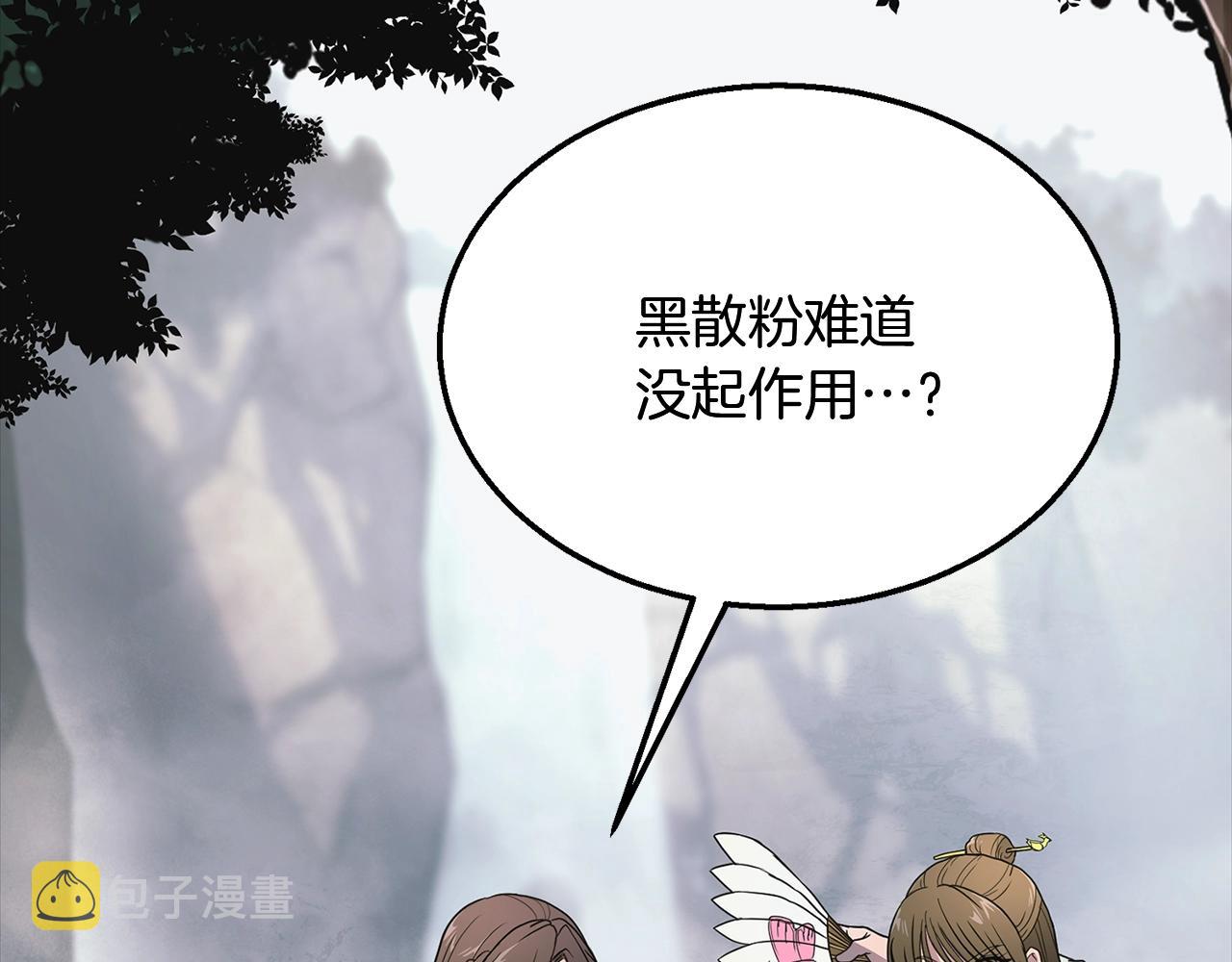 第7话 救命恩人16