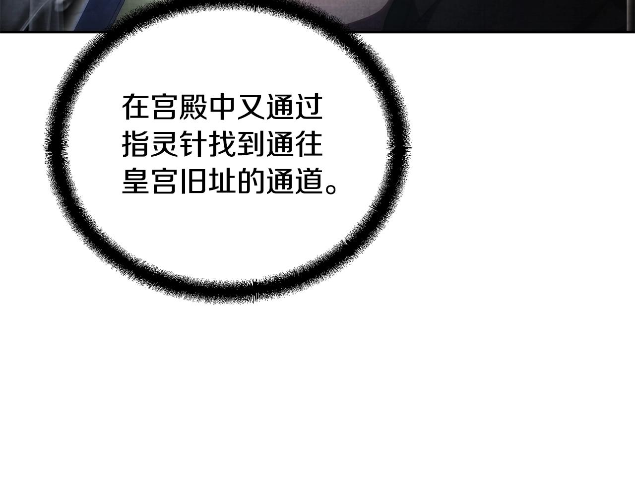 第71话 冰封禁地85
