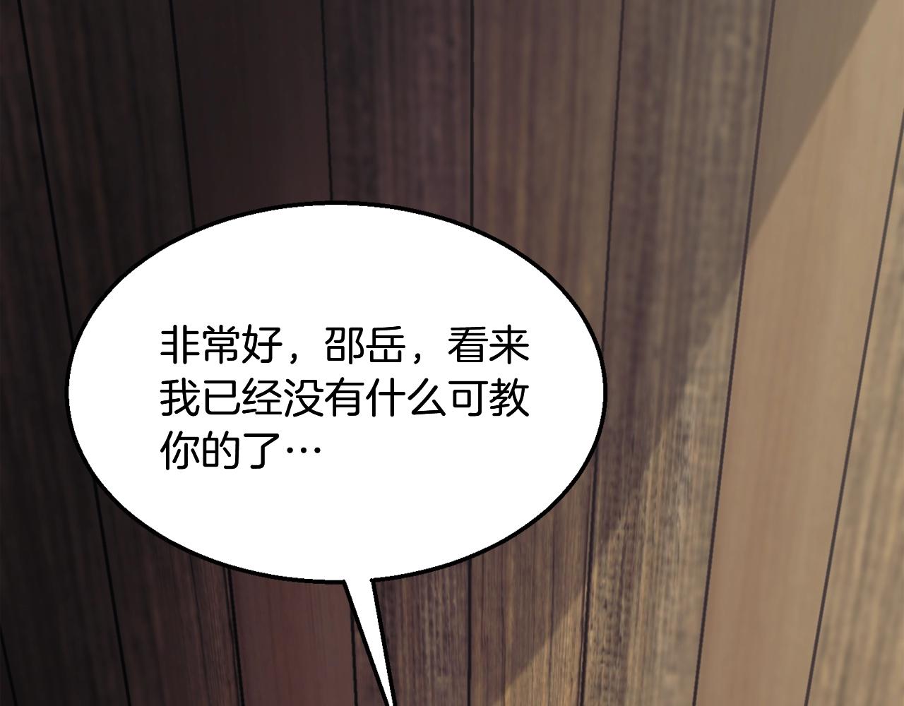 第2话 秘密136