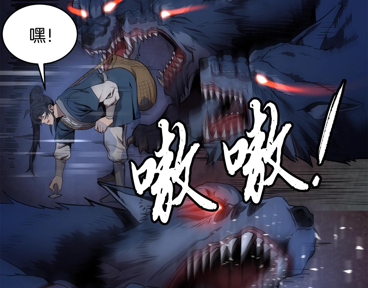 第3话 小试身手139