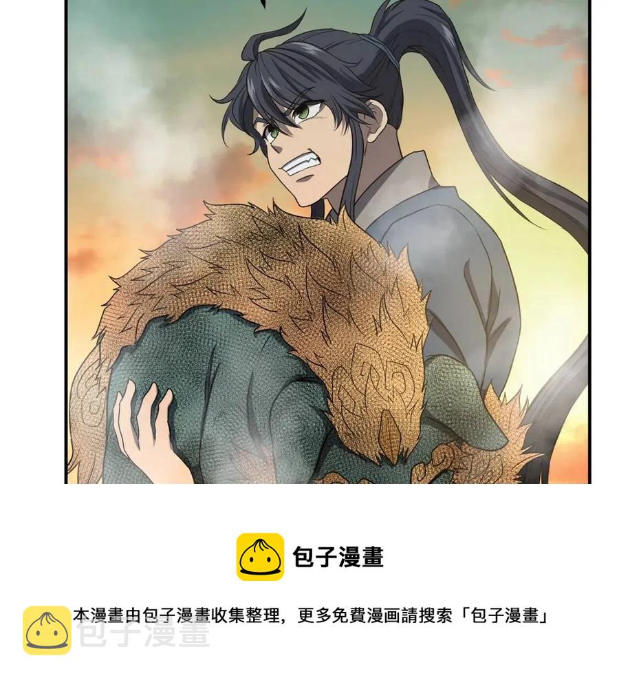 第15话 恐怖的对手224