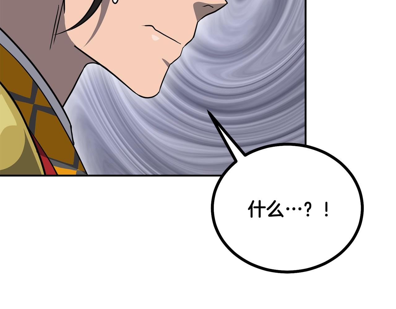 第31话 师姐的洞察161