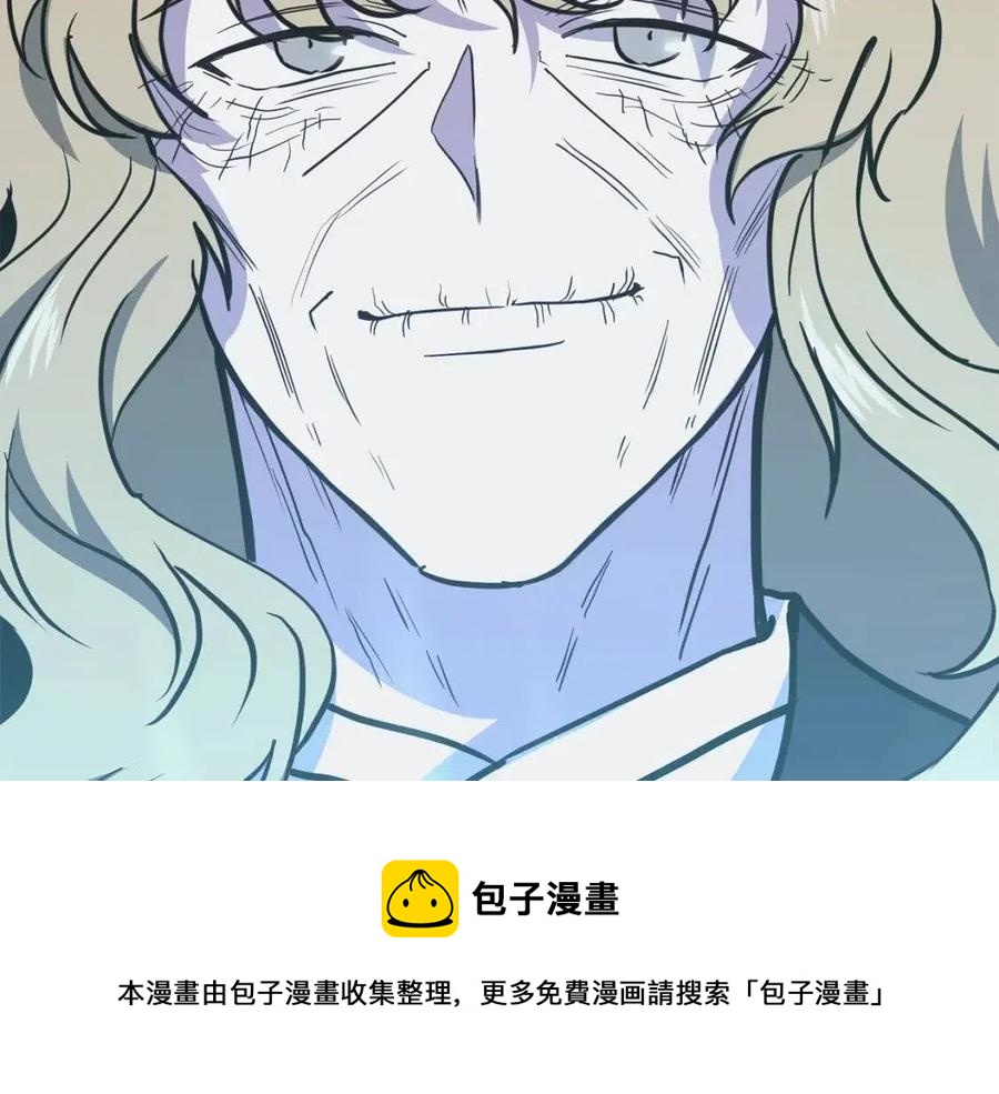 第13话 离开魔寿林116