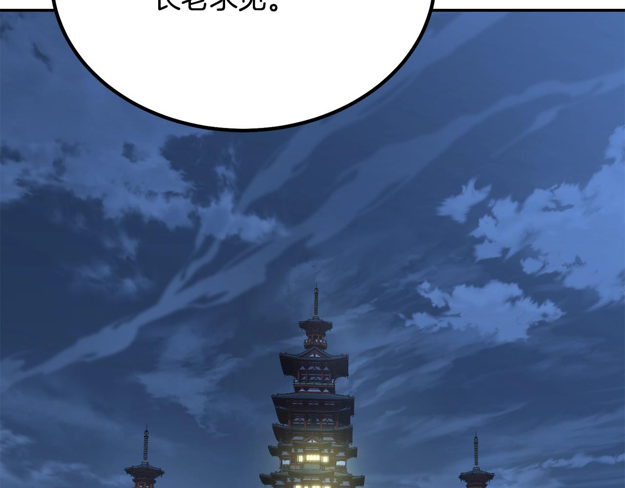 第30话 血雨腥风194