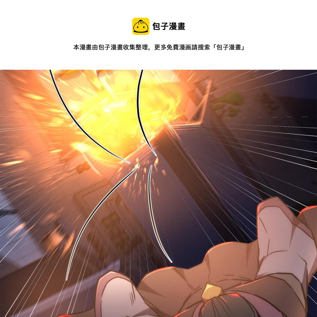 第42话 知己知彼54