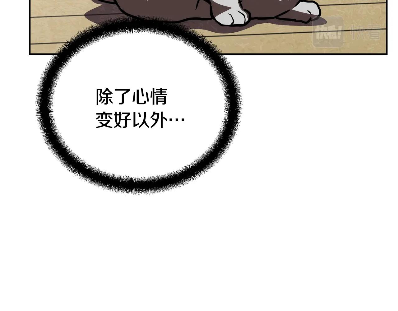 第46话 好戏开场97
