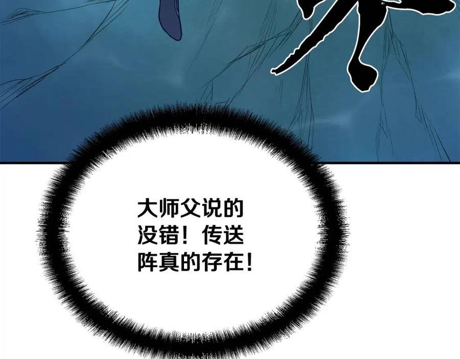 第18话 逃出生天237