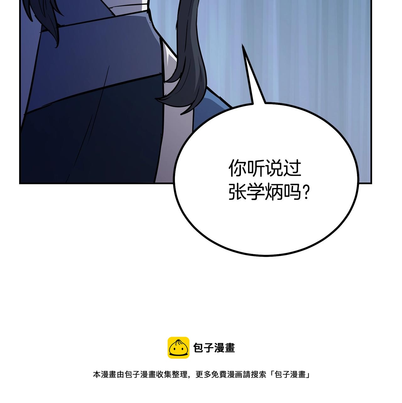 第70话 藏书阁155