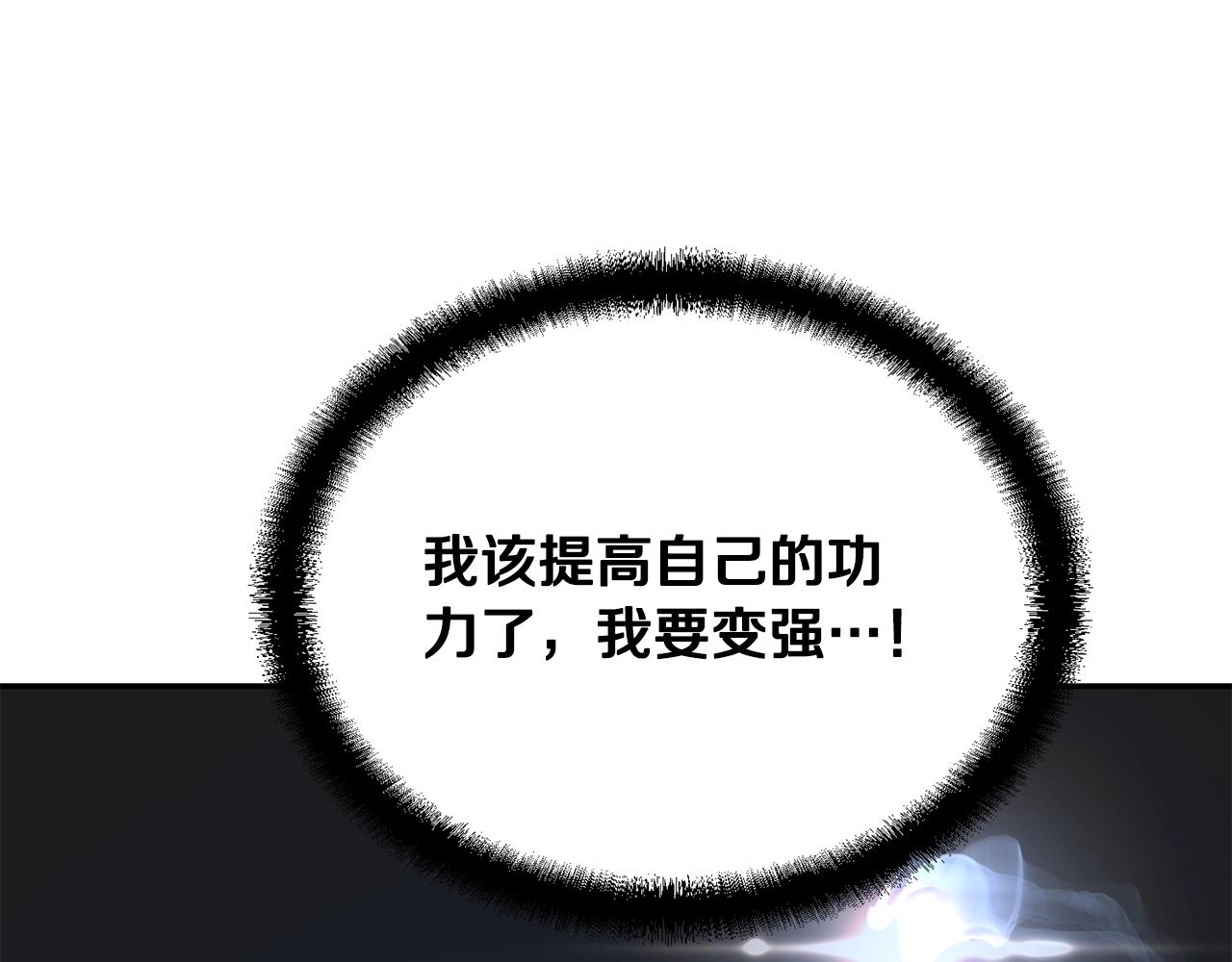 第28话 达成卓灵期99