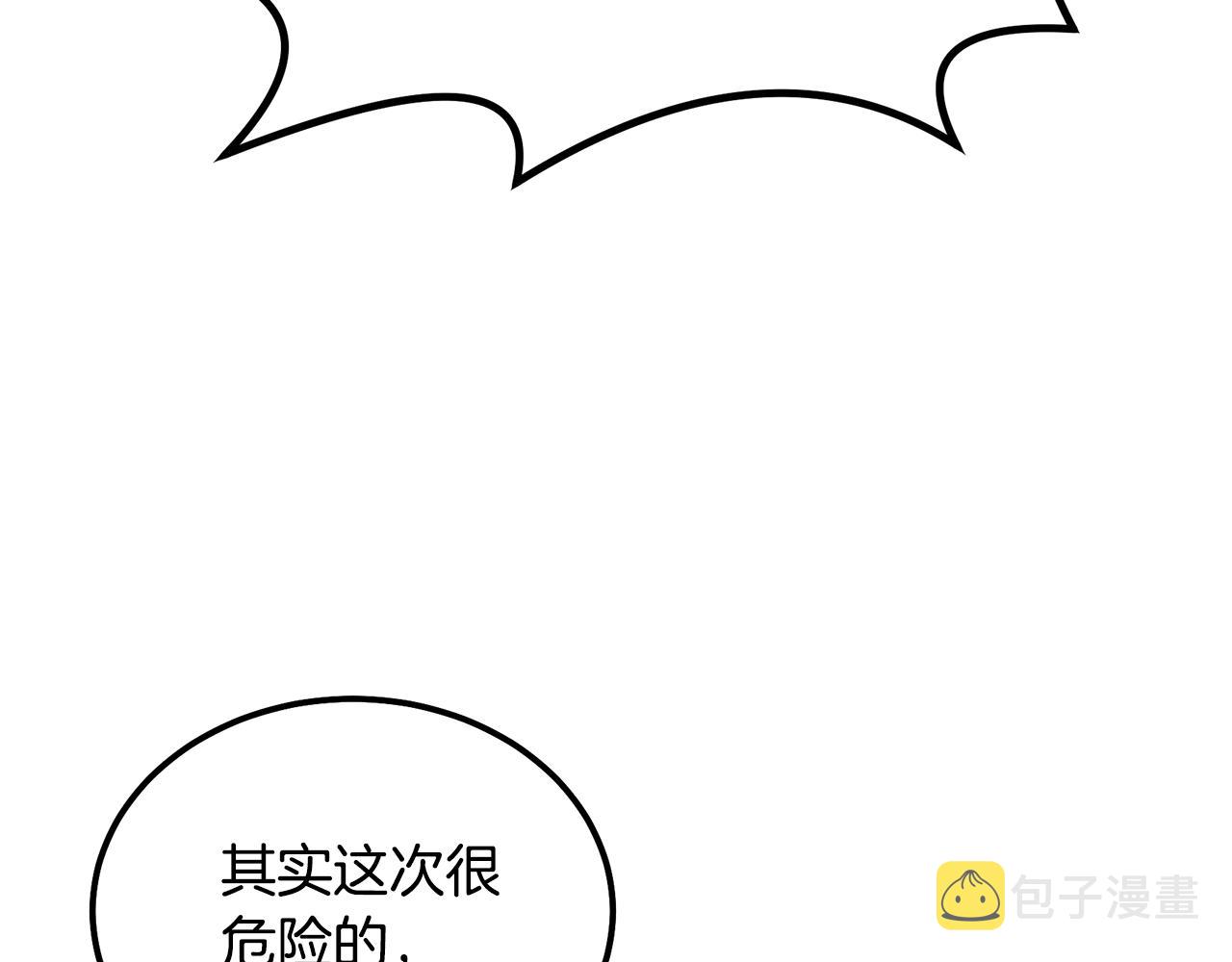 第63话 一笔勾销210