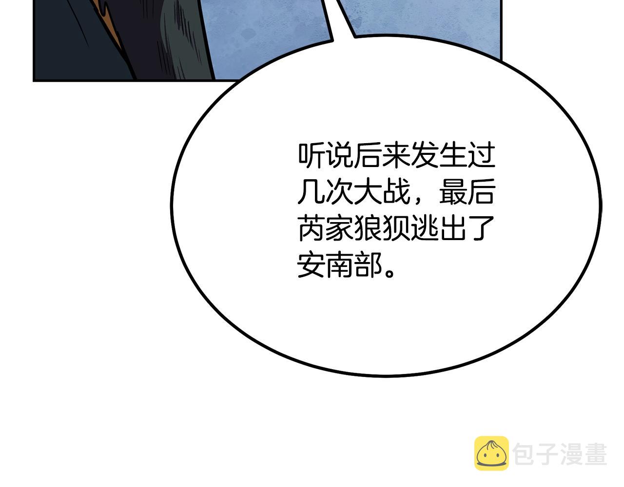 第55话 比武招亲28