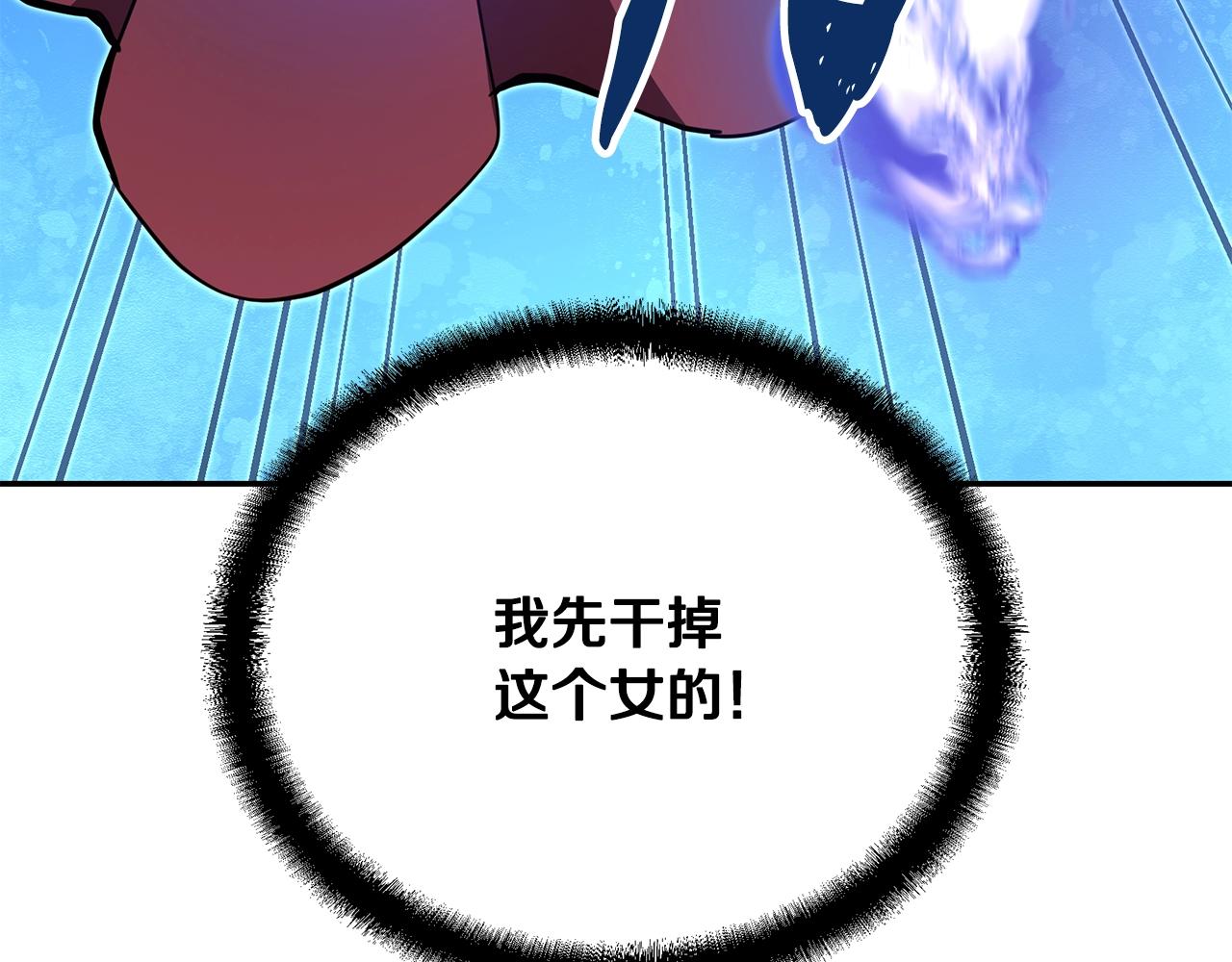 第53话 最後的绝招43