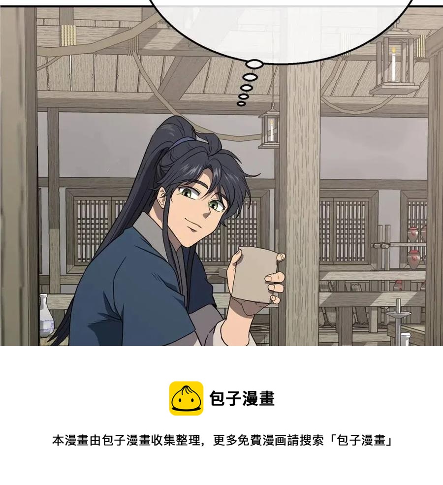 第21话 阴谋268