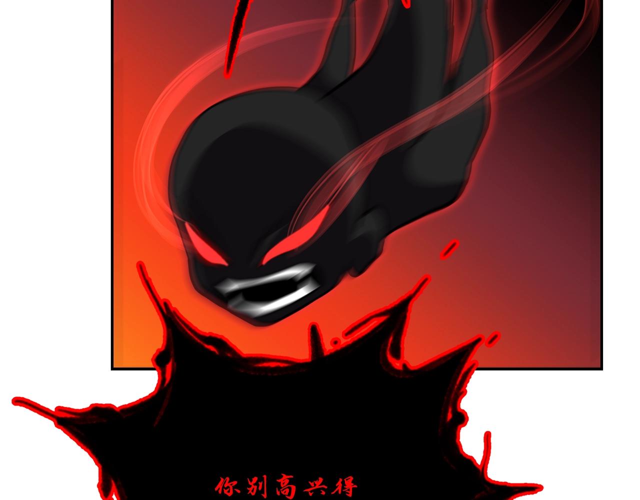 第54话 封印元婴90