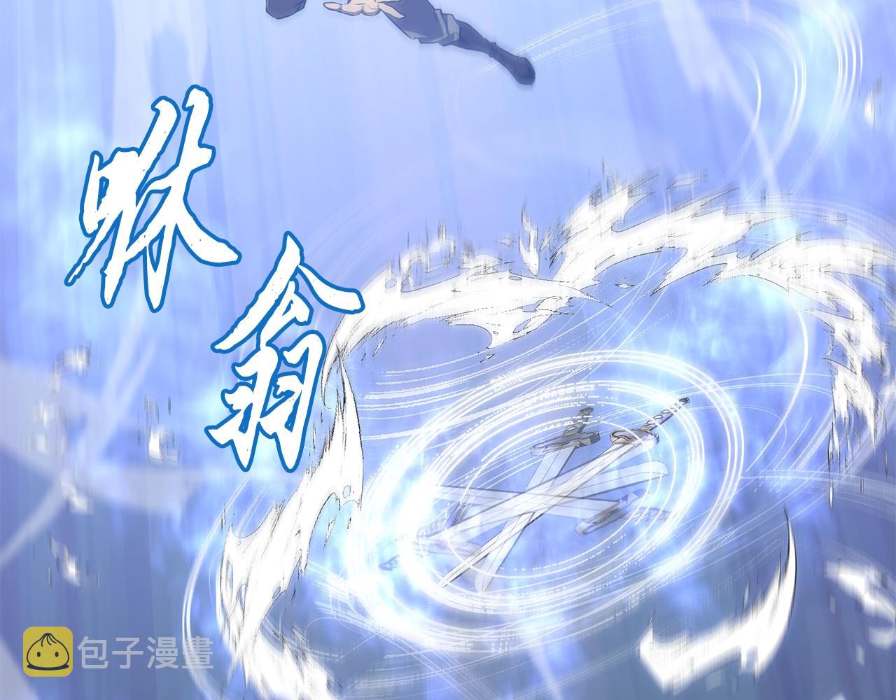 第43话 设计除贼122