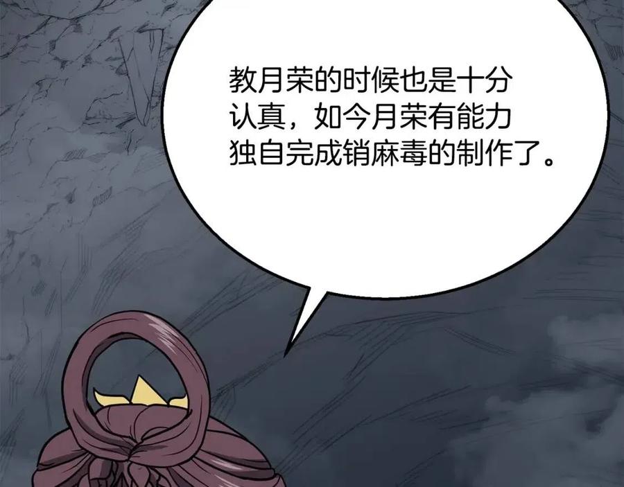 第18话 逃出生天30