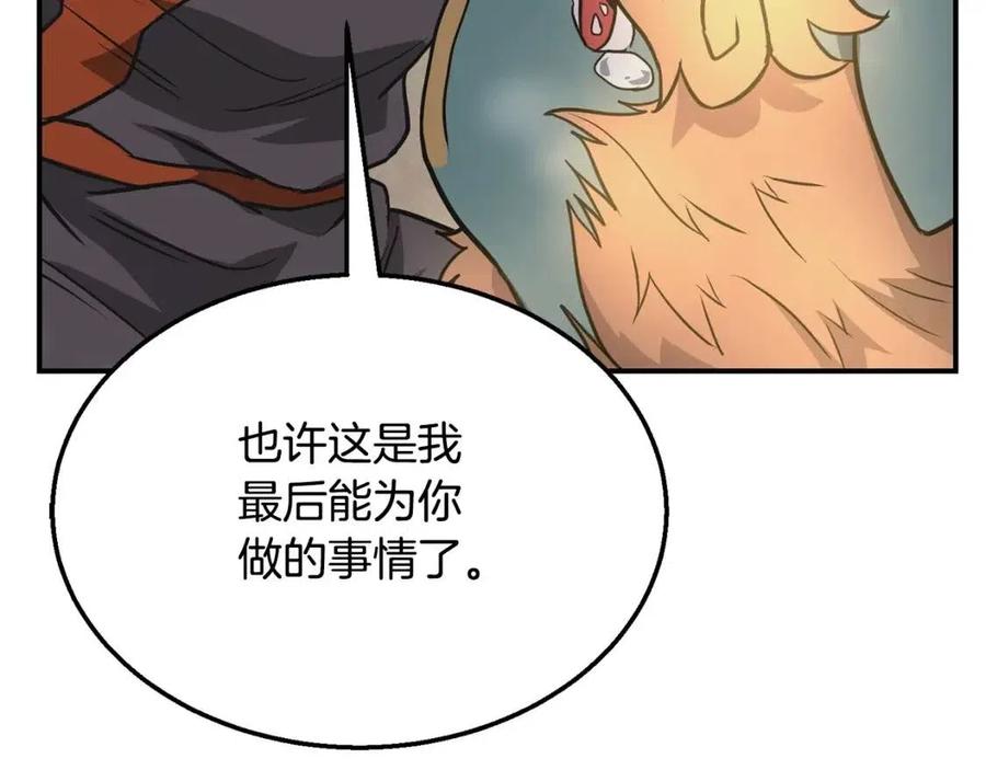 第12话 无臂高人169