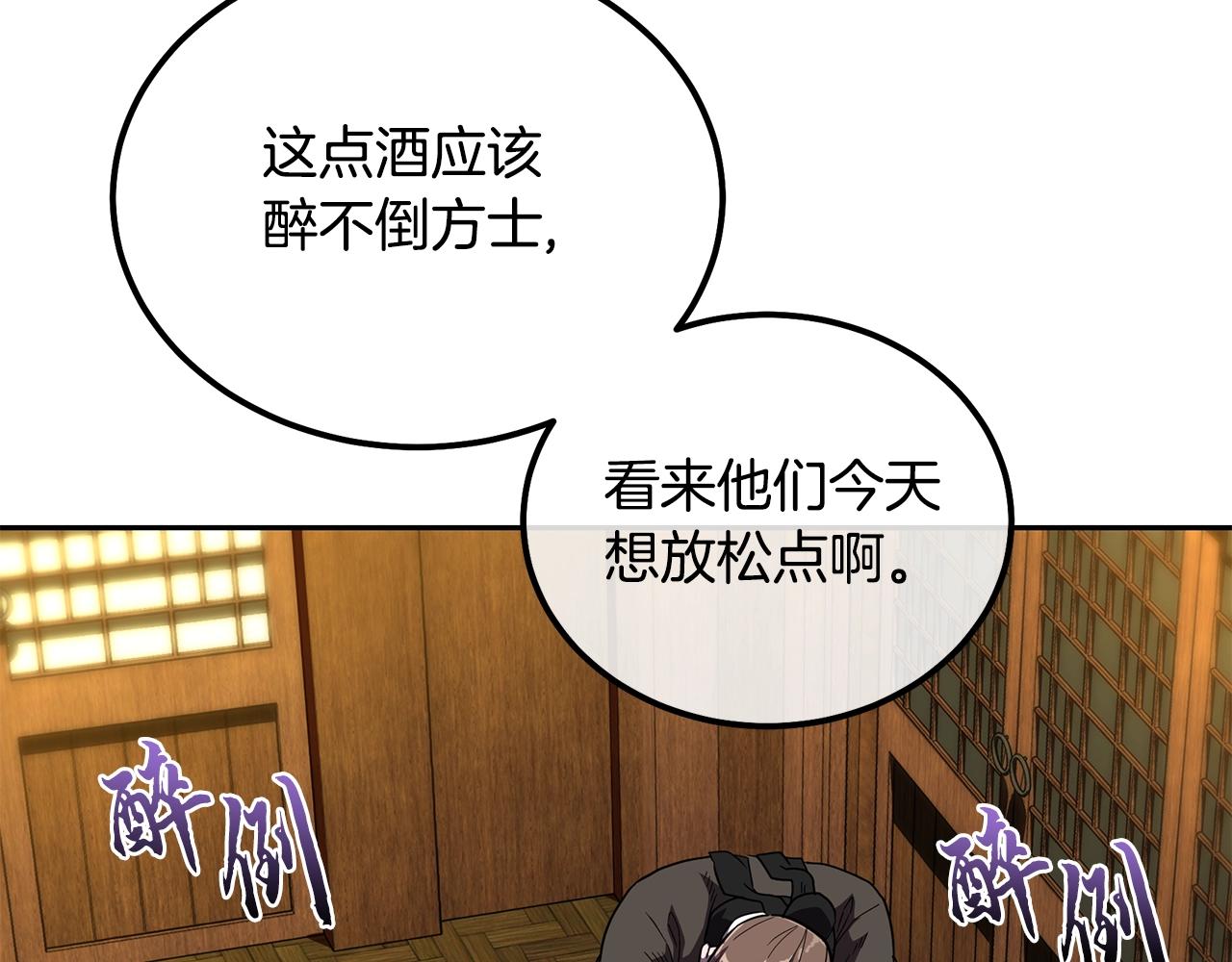 第57话 老友重逢189