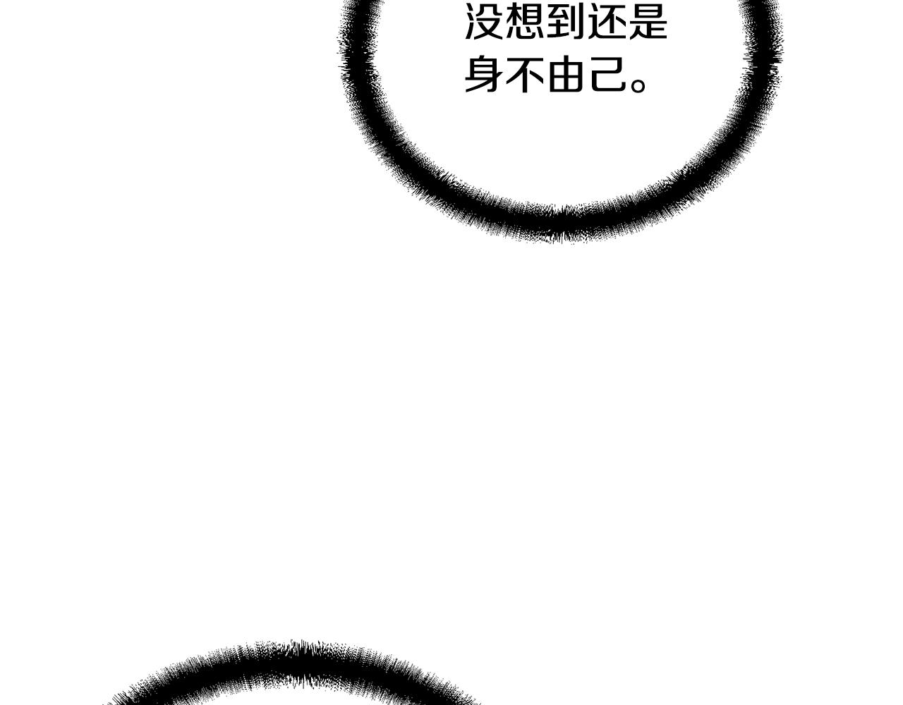 第50话 共同的利益5
