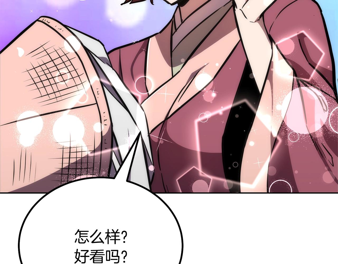 第44话 进军龟裂113