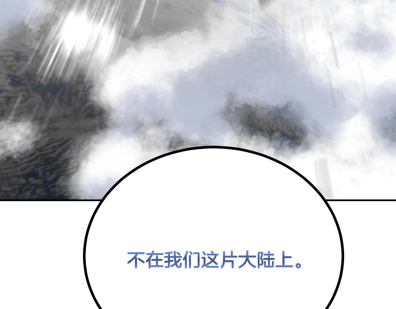 第57话 老友重逢239