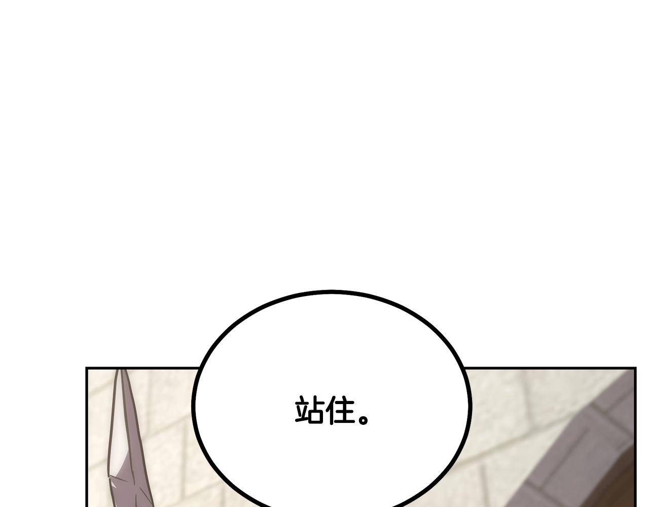 第40话 方士的国度195
