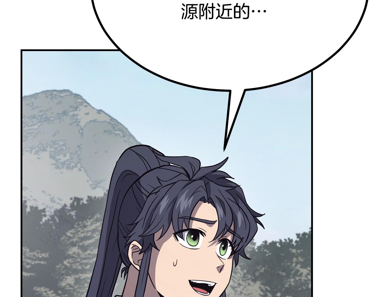 第26话 顶级妖兽122