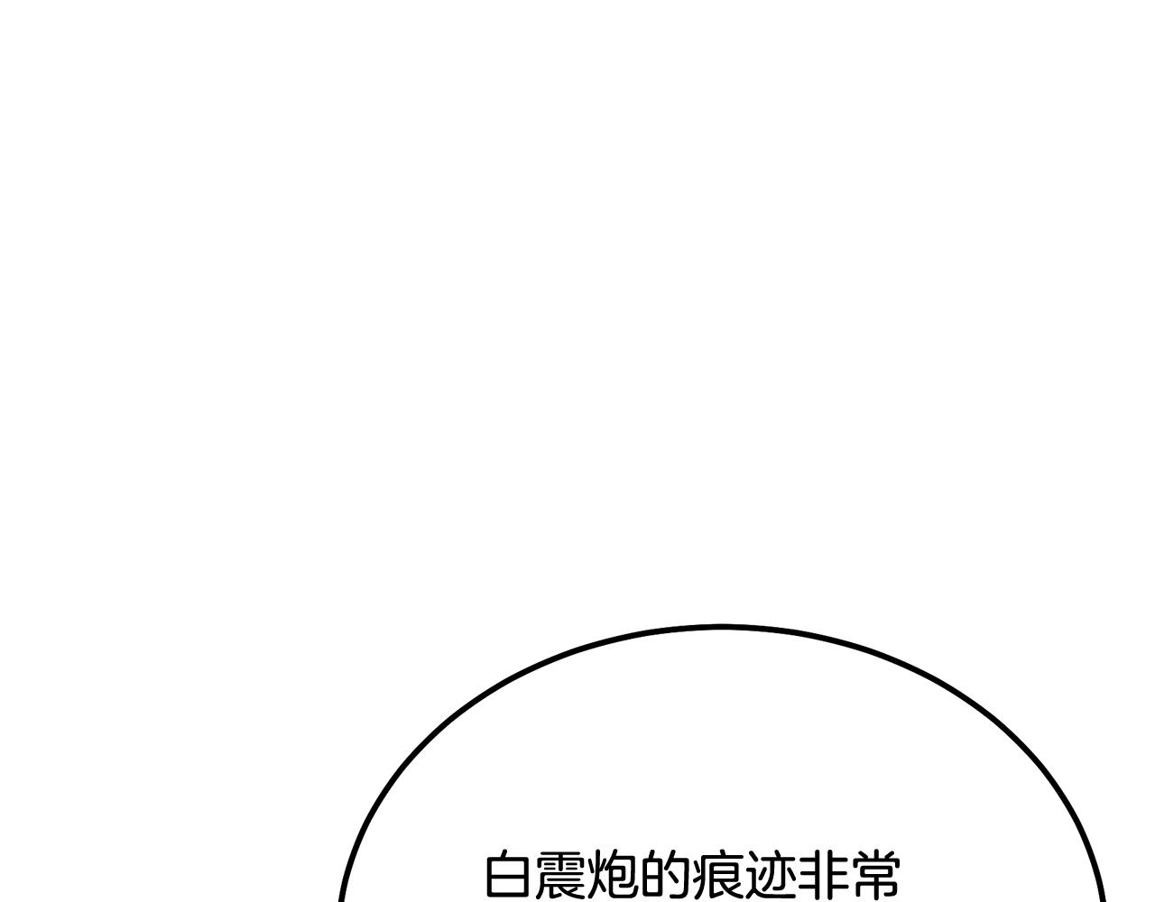 第68话 自证清白219