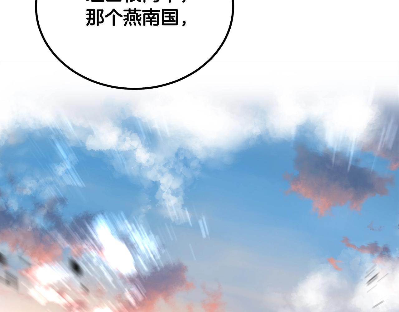 第57话 老友重逢236