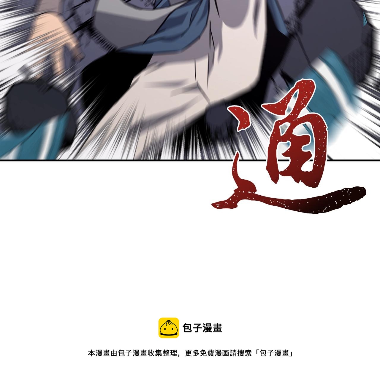 第27话 神奇的品行84