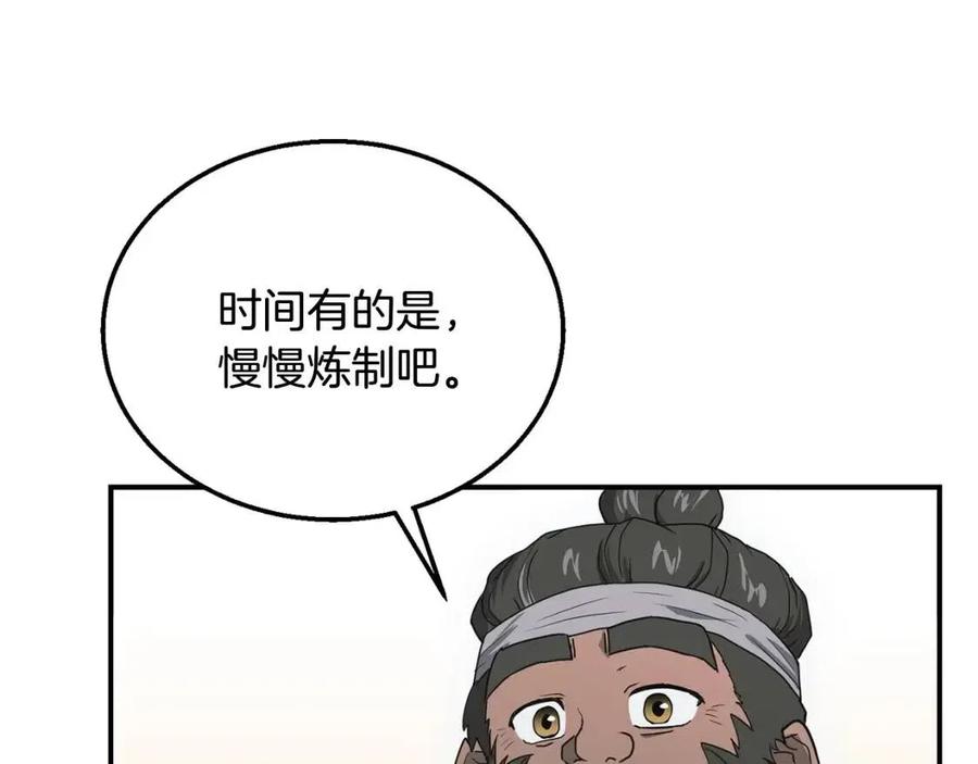 第10话 姐妹的身世134