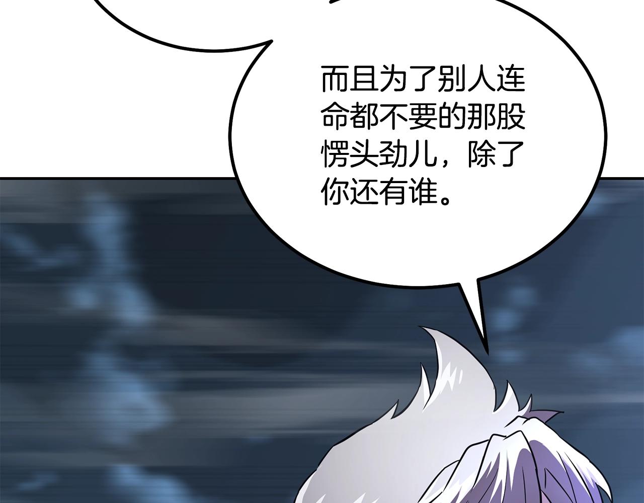 第36话 道别23