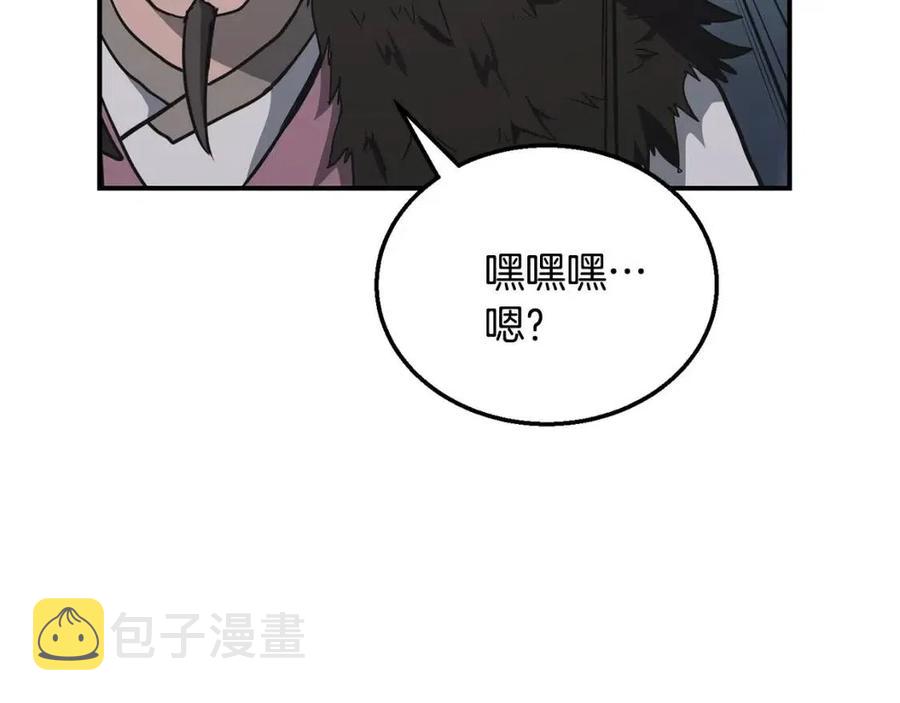 第11话 化险爲夷69